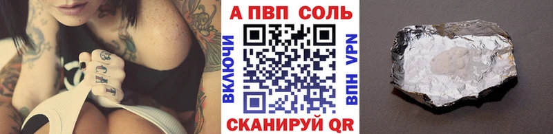 где можно купить Шахты A PVP крисы CK