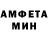 Метамфетамин пудра Masapi