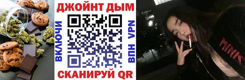 Печенье с ТГК конопля  купить  цена  hydra tor  Шахты 