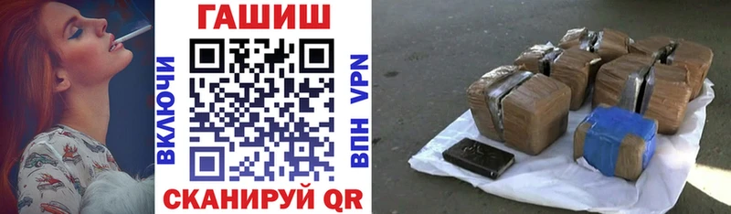 Гашиш Premium  где купить наркоту  Шахты 