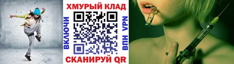 ГЕРОИН белый  Шахты 