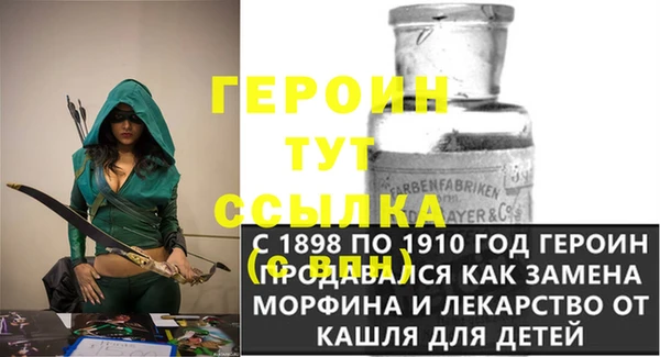 кокаин Арсеньев