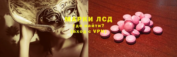Альфа ПВП Армянск