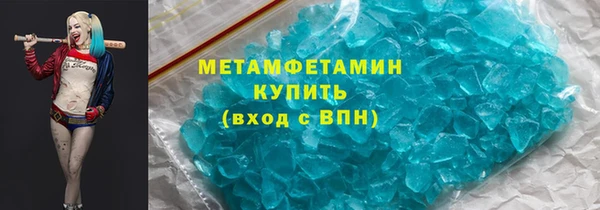 прущие крисы Абинск