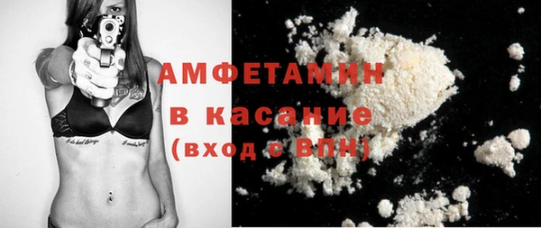 Альфа ПВП Армянск