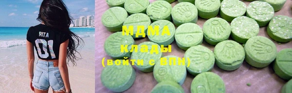 мефедрон VHQ Абдулино