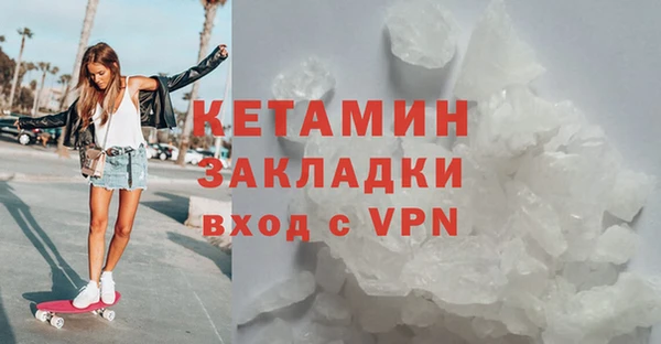мефедрон VHQ Абдулино