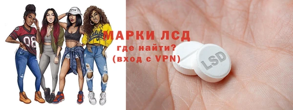 экстази Аркадак