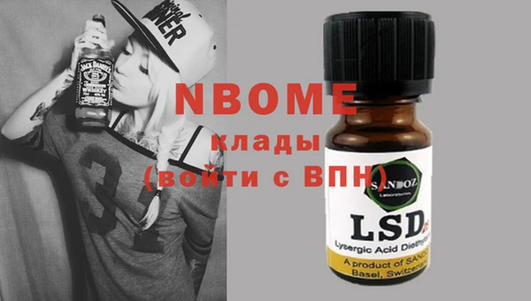 мефедрон VHQ Абдулино