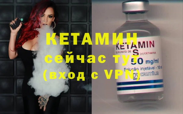кокаин премиум Магадан