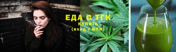 стаф Щучье