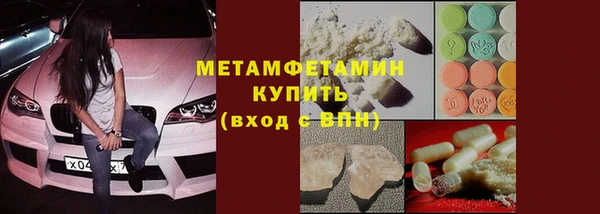 мефедрон VHQ Абдулино