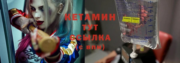 Альфа ПВП Армянск