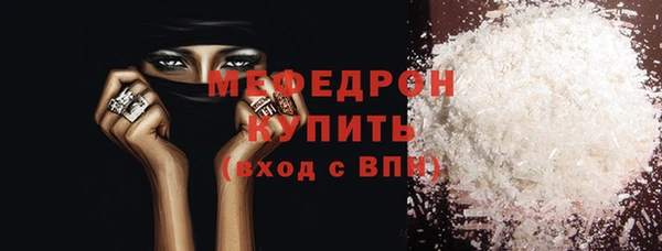 мефедрон VHQ Абдулино