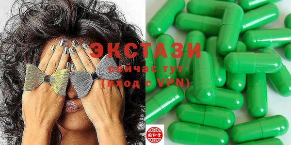 прущая мука Абаза