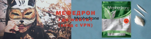 прущая мука Абаза