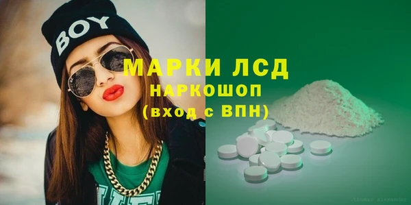 экстази Аркадак