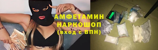 первитин Магас