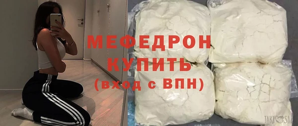 прущая мука Абаза
