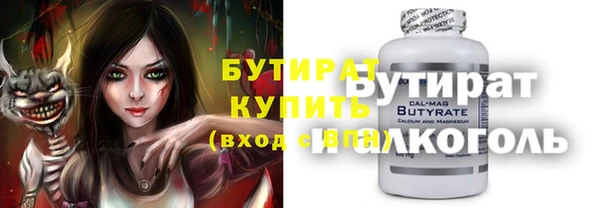 COCAINE Щигры