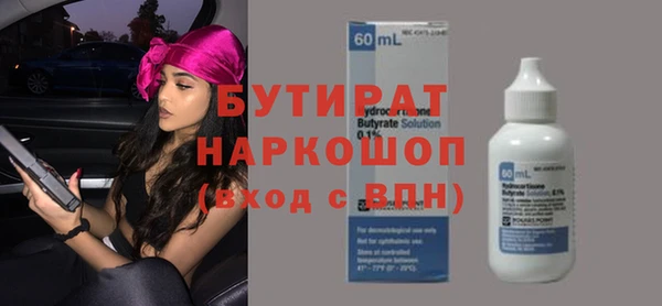 прущая мука Абаза