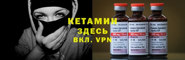 COCAINE Щигры