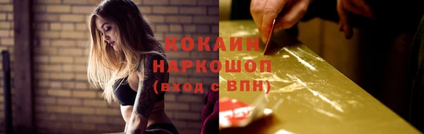 прущая мука Абаза