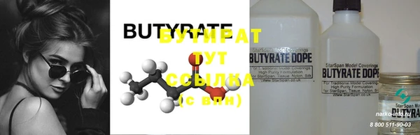 прущая мука Абаза