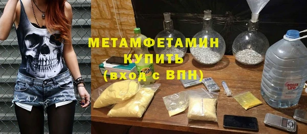 прущие крисы Абинск