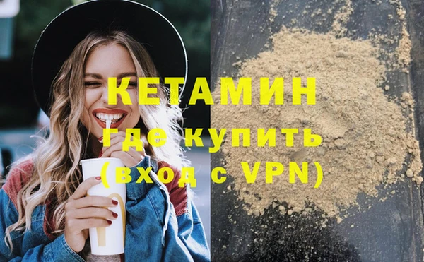 кокаин Арсеньев