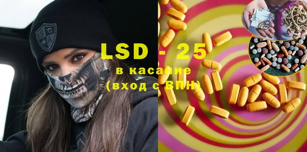 мефедрон VHQ Абдулино