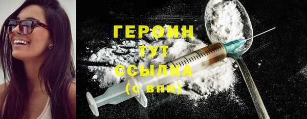 кокаин Арсеньев