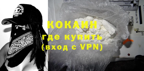 кокаин Арсеньев