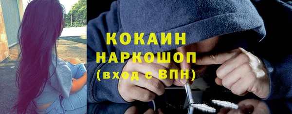 экстази Аркадак
