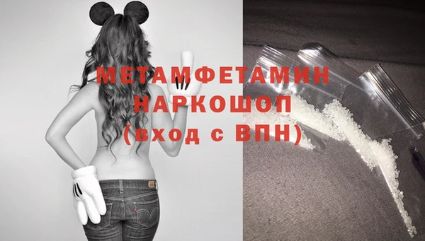 дживик Щёлкино