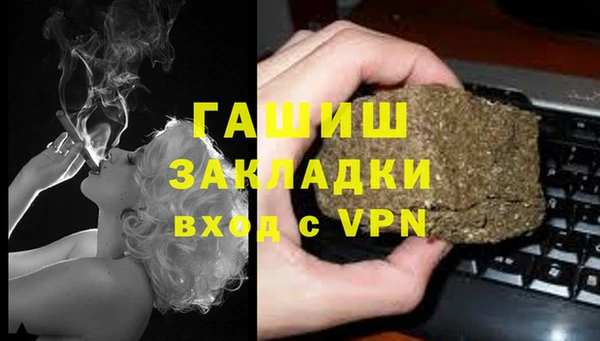 кокаин Арсеньев