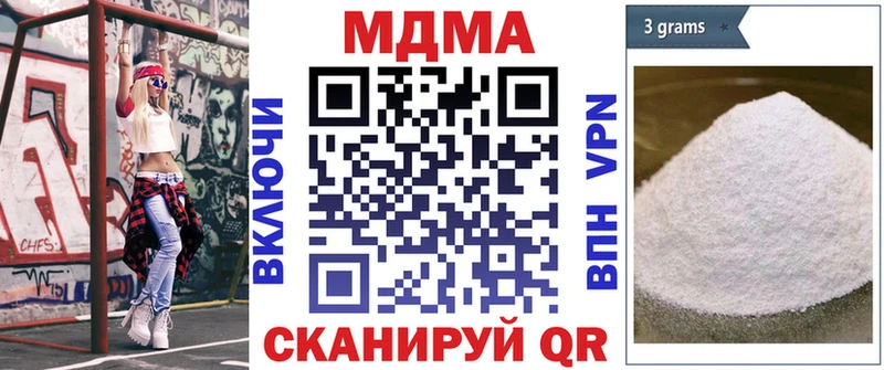 mega как войти  Шахты  МДМА VHQ  продажа наркотиков 