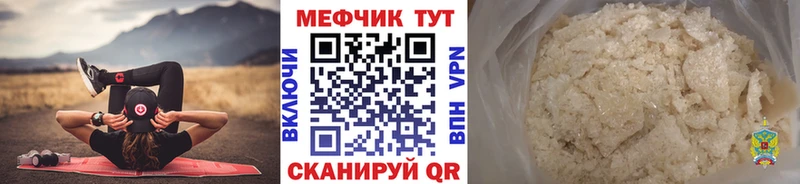 Мефедрон 4 MMC blacksprut онион Шахты