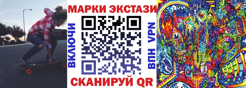 Марки NBOMe 1500мкг  Шахты 