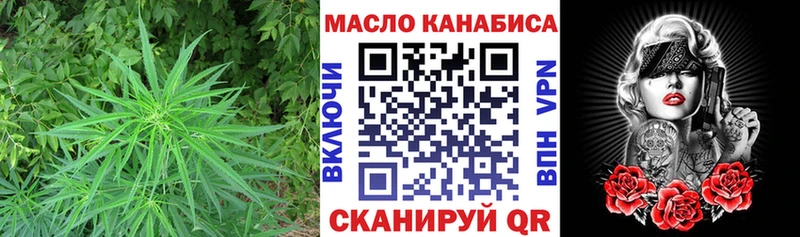 Дистиллят ТГК вейп  купить  сайты  блэк спрут как зайти  даркнет состав  Шахты 
